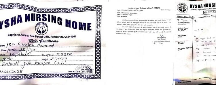 Serious allegations against Deputy Chief Medical Officer Dr. Varun Kumar in Rampur, woman accuses him of misbehavior and medical negligence