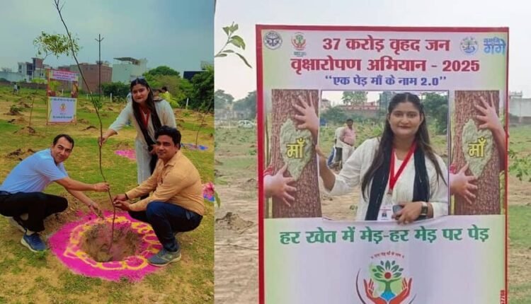 Under "One tree in the name of mother 2.0", plantation was done in Rukum Singh Inter College Nagla