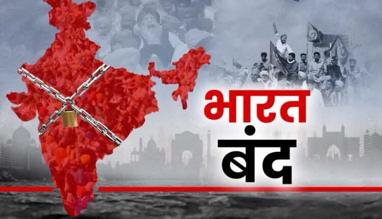 The nationwide strike had a deep impact and work in all departments came to a standstill