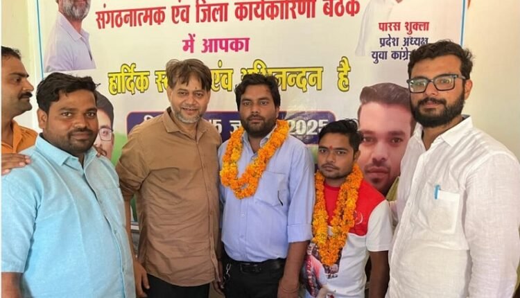 Today, an executive meeting of Youth Congress was organised in Nagar Panchayat Sirpuda of district Kasganj.