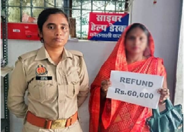 Mirzapur: Victim gets relief in cyber fraud, cyber team of Katra police station Kotwali got ₹60,000 back