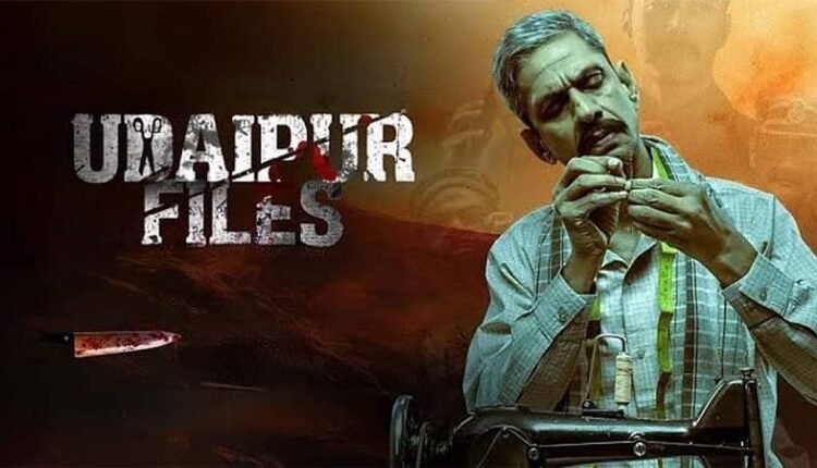 DK Foundation raised its voice demanding a ban on the film "Udaipur Files"