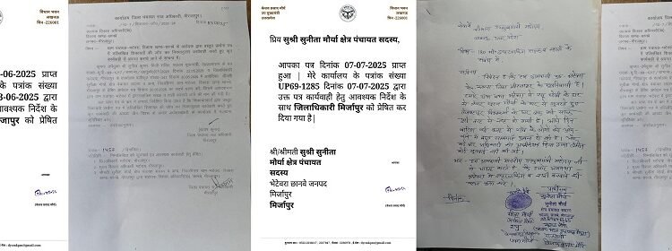 Mirzapur: Villagers' problems increased due to non-construction of road in Bhatevra village of Chanbe area, officials accused of negligence