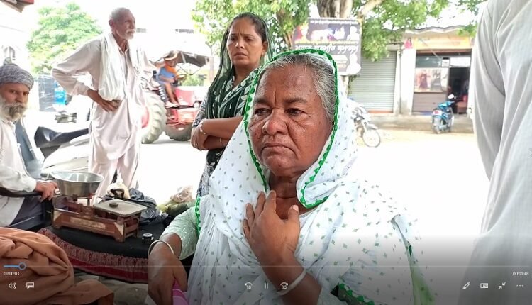Big negligence of the bank: pension of a living elderly woman was stopped for 6 months by showing her as dead, 85 thousand rupees were