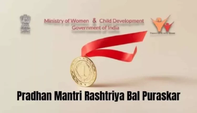 Apply online for PM National Child Award by 31st July