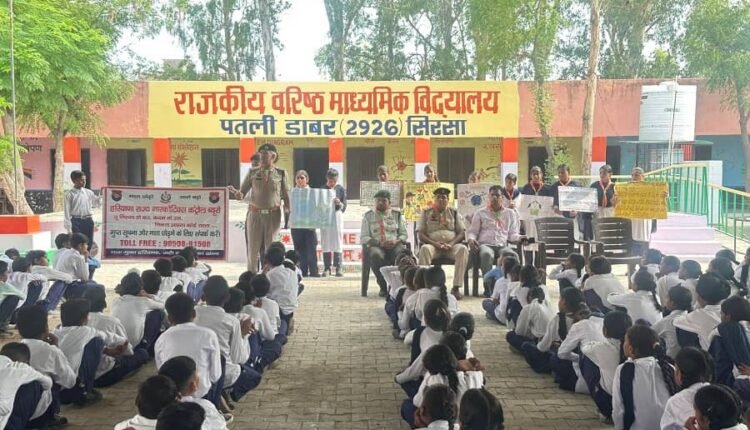 Students of Patli Dabur, Sirsa Government School showed solidarity against drug abuse, played a leading role in NCB's awareness campaign