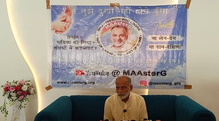 Inspirational message from Master Ji for a stress free and happy life