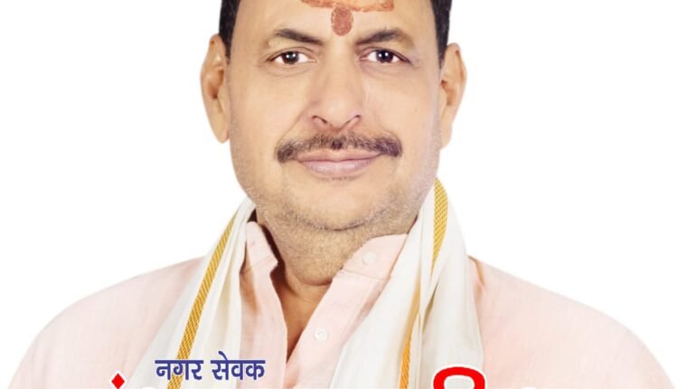 The bridge connecting Vindhyachal Dham to Harsinghpur got approval, development and employment in the area will get a new dimension