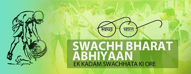 Swachh Bharat Abhiyan: A strong step towards cleanliness of the nation