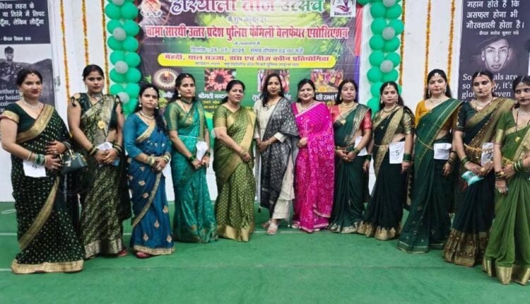 Various programs were organized under the aegis of Vama Sarathi Police Welfare Association on the occasion of Hariyali Teej