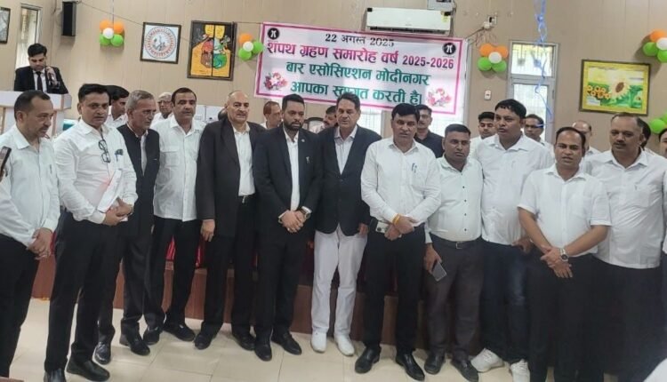 Oath taking ceremony of newly elected members of Bar Association Modinagar was organized