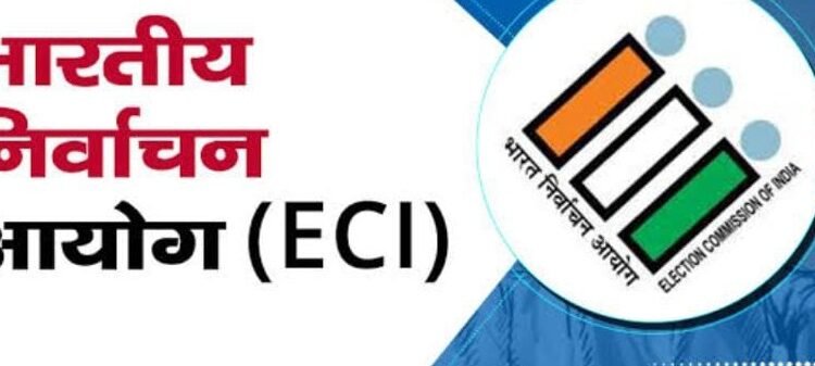 Congress will protest at the District Magistrate's office in Mirzapur on August 13 over the vote theft case