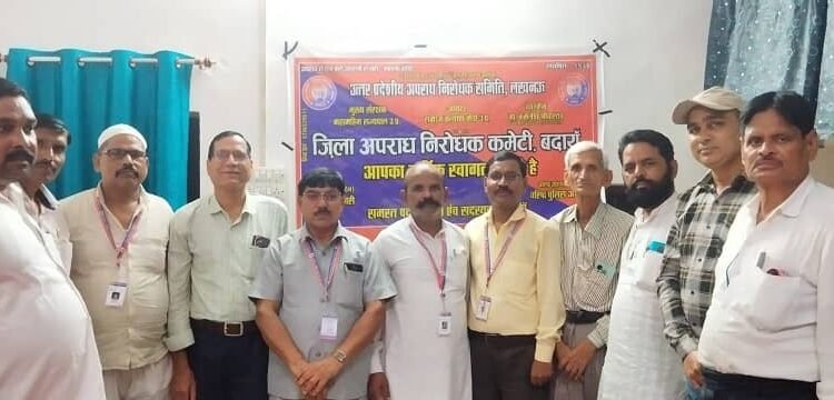 Shamsuddin was given a grand welcome on becoming the district secretary of the Crime Prevention Committee again