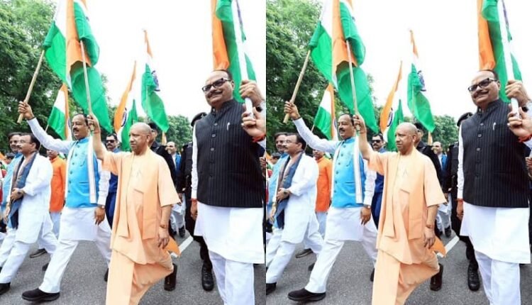 CM Yogi launched 'Har Ghar Tiranga' campaign in Lucknow, called it a symbol of national pride and gratitude