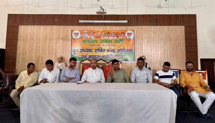 Booth president is the backbone of the party, we will win panchayat elections on the strength of workers: Harish Gangwar