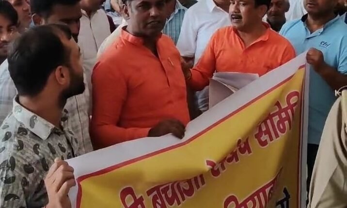 Modinagar: Fierce protest by Hindu organizations against illegal occupation of government land