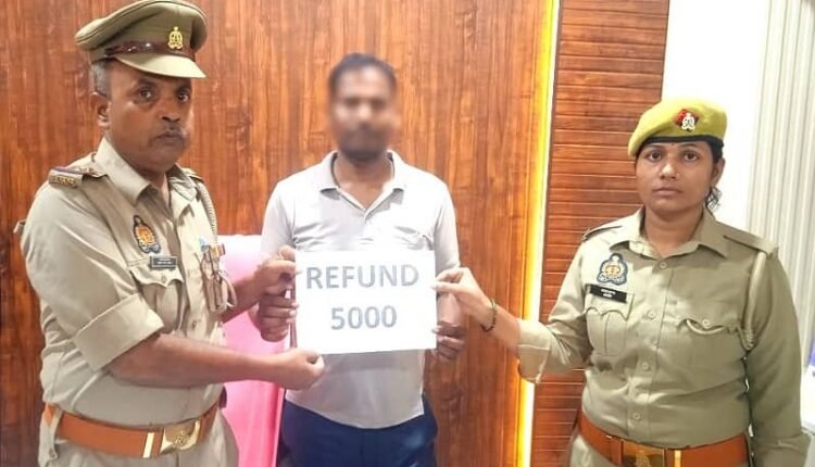 Lalganj police station cyber crime team returned the cheated amount of the teacher, the victim expressed gratitude