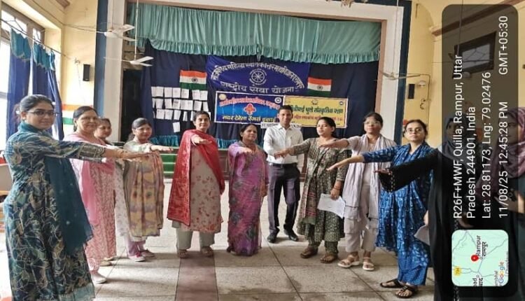 Every home tricolor campaign 2025 launched at Government Women's Postgraduate College, Rampur