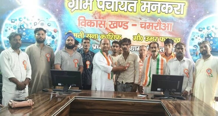 Honoring workers in Gram Panchayat Mankara