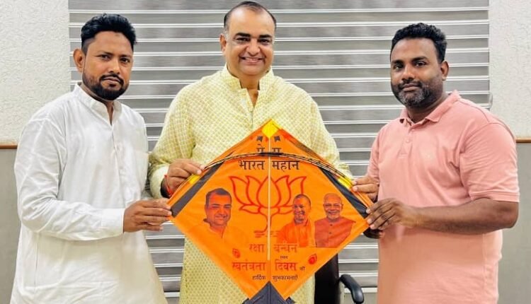 City MLA Akash Saxena released a special kite