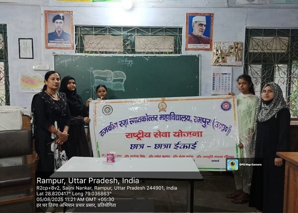 Every Home Tricolor Program - 2025