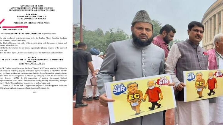 The struggle will continue for serious issues related to the public and to protect the Constitution: MP Maulana Mohibullah Nadvi