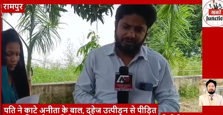 Rampur: Husband cuts Anita's hair, woman suffering from dowry harassment pleads to SP for justice