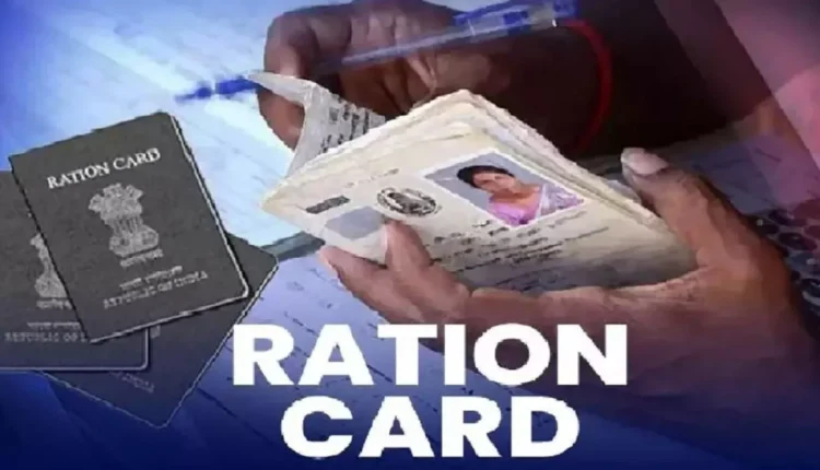 Hardoi: 4 lakh ration card holders who have not done KYC will not get free ration from September
