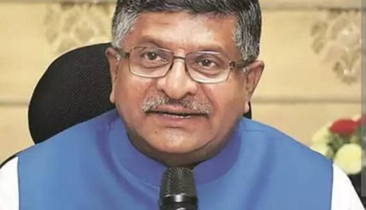 Shri Ravi Shankar Prasad spoke to Patna District Magistrate and other officials regarding the rising water level of Ganga