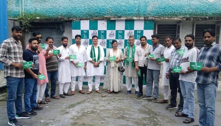 Important meeting of RLD in Rampur, discussion on strengthening the organization and public interest issues