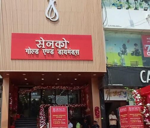 Inauguration of new showroom of Senko Gold & Diamonds in Bettiah (West Champaran)