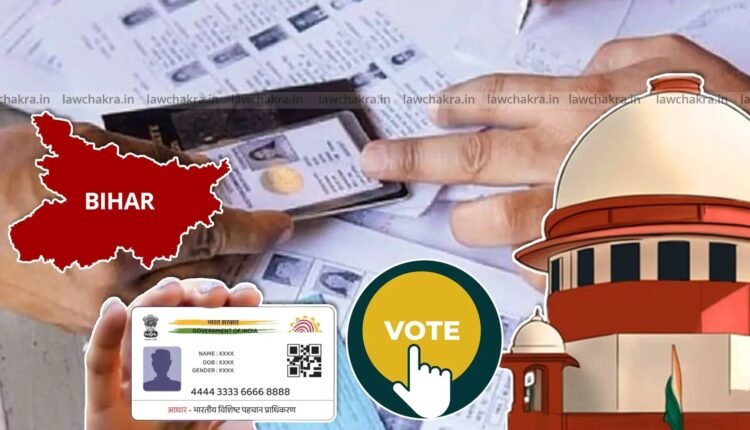 Supreme Court's big comment: Aadhaar will have to be considered a valid document during voter list revision in Bihar