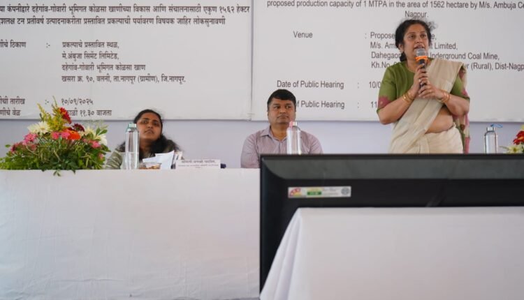 Environmental public hearing of Dahegaon Gowari coal block underground mining project concluded