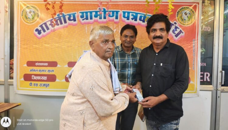 Indian Rural Journalists Association celebrated Teachers Day