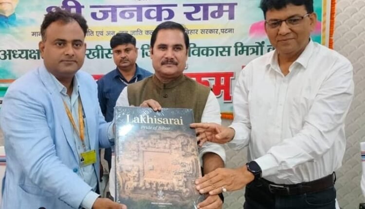 Scheduled Tribe Minister Janak Ram reached Lakhisarai and inspected Dr. Bhimrao Ambedkar Residential School, operated in the district.