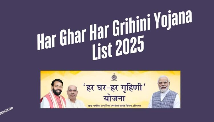 Beneficiaries of ‘Har Ghar Har Grihini’ should get e-KYC done