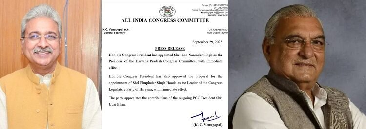Haryana Congress once again hands over to Hooda