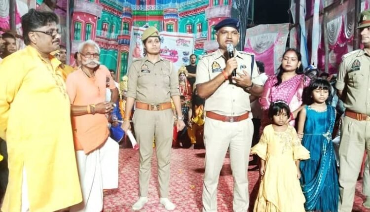 Mirzapur Police raised awareness among women and girls from the Ramlila stage under Mission Shakti 5.0.