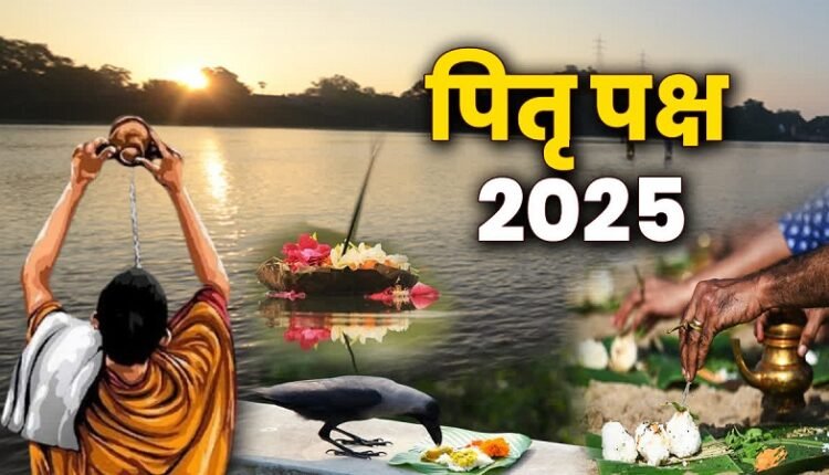 Pitru Paksha 2025: What to eat and what to avoid in food during Pitru Paksha 2025?