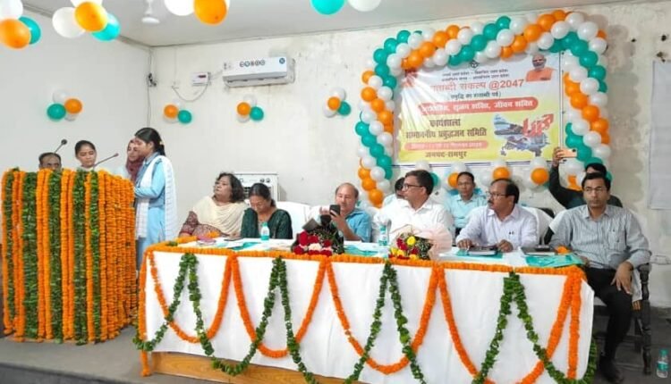 Rampur: 'Samartha Uttar Pradesh - Developed Uttar Pradesh @2047' workshop was organized at Government Raza Postgraduate College