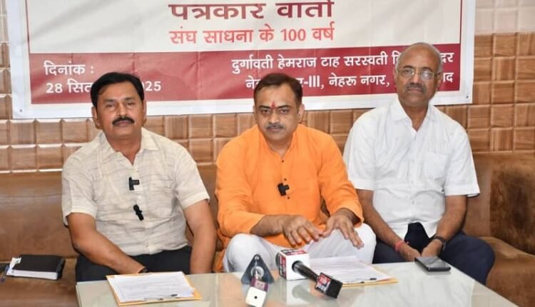 Rashtriya Swayamsevak Sangh Centenary Year (2025-26): Towards Nation Building with New Dialogue