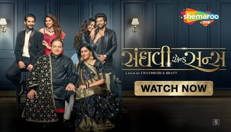 Shemarumi film "Sanghvi and Sons" - heart-touching story of family, love and lasting bonds World Digital Premiere Presents