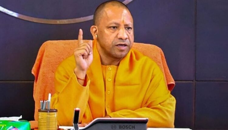 UP government's big decision: Now married daughters will also get equal rights in agricultural land