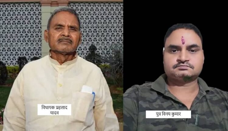 Vinay Kumar, son of rebel Rashtriya Janata Dal MLA Prahlad Yadav, died during treatment.