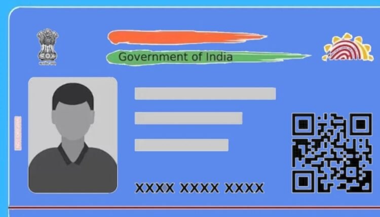 What is 'Blue Aadhaar Card' and why is it special?