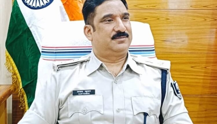 Lakhisarai SP Ajay Kumar will be honored in Patna on September 24.