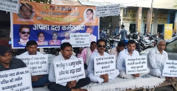 Apna Dal (Communist) workers continue their hunger strike in Moradabad, raising several demands, including the release of land from encroachment.