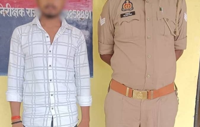 Mirzapur Police took major action in women's safety under the Mission Shakti Phase 5 campaign, arresting a hooligan.