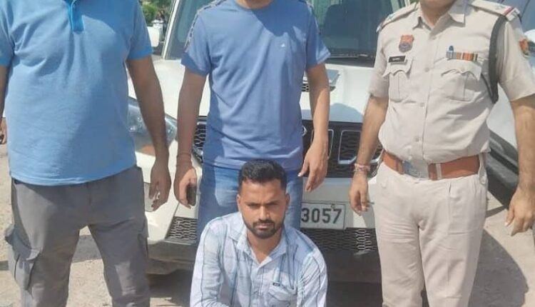One accused arrested for duping Rs 4 lakh in the name of life insurance policy