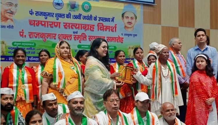 Champaran Satyagraha discussion echoed in Bapu Tower, Patna – organized by Laado Bani Fans Club (Trust)